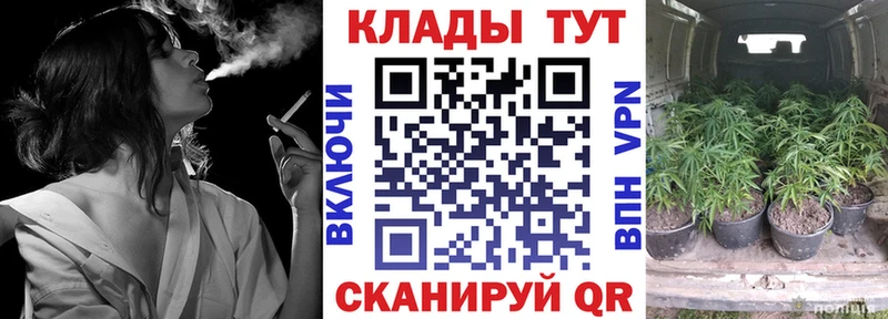 Купить закладку Бошки Шишки  Мефедрон  ГАШ  Фокино