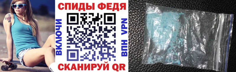 Купить закладки  Фокино  Амфетамин 97% 