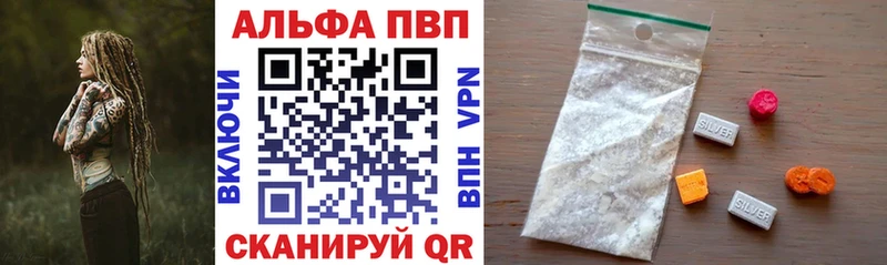 Купить закладки  Фокино  Альфа ПВП СК 
