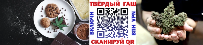 Купить  Фокино  Еда ТГК конопля 