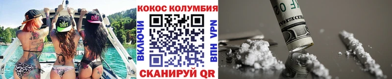 COCAIN FishScale  Купить где  Фокино 