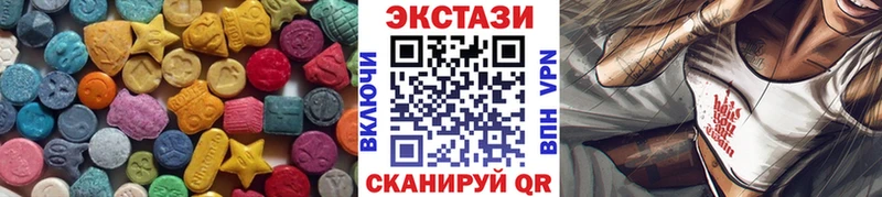 Купить где  Фокино  ЭКСТАЗИ 300 mg 