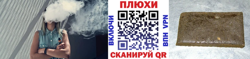 Гашиш Premium  Купить закладки  Фокино 