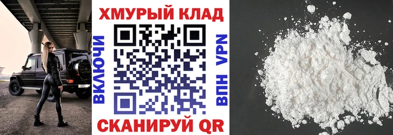 Купить где  Фокино  ГЕРОИН белый 