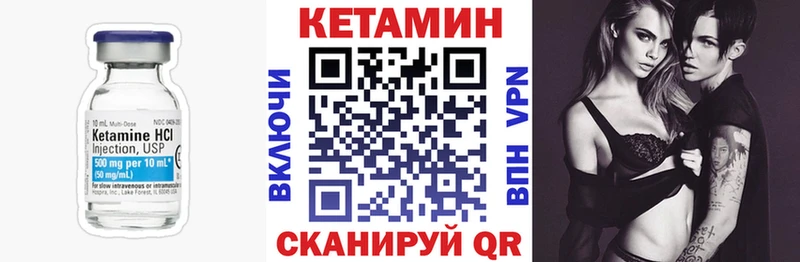 Купить где  Фокино  Кетамин VHQ 