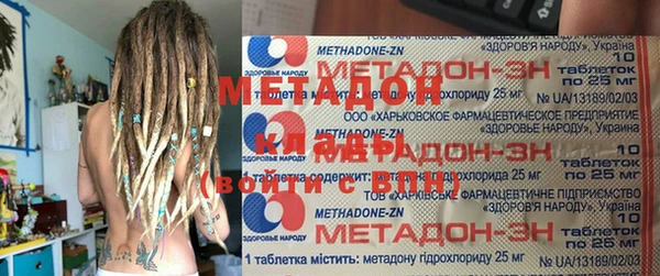 кокаин премиум Арсеньев