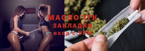 кокаин премиум Арсеньев