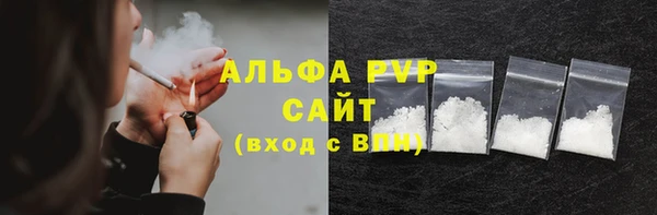 молекула духа Армянск