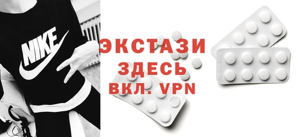 кокаин премиум Арсеньев