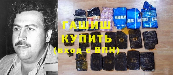 кокаин премиум Арсеньев