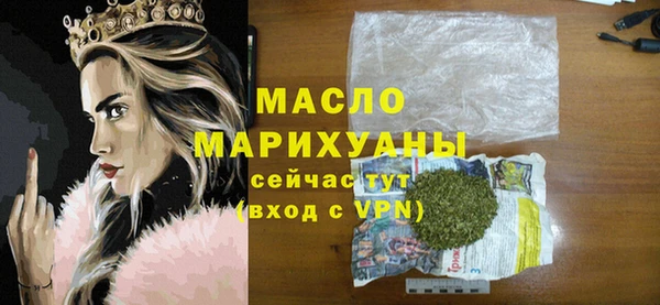 круглые Аркадак