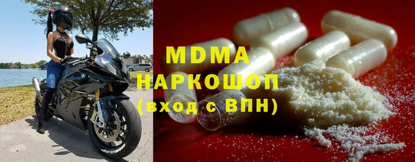 кокаин премиум Арсеньев