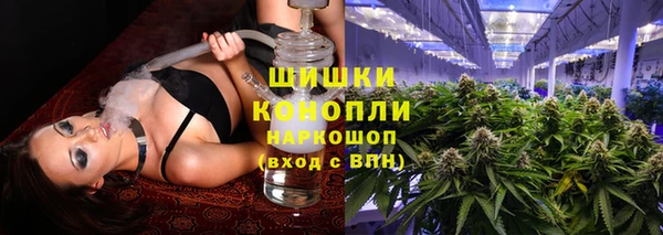 молекула духа Армянск