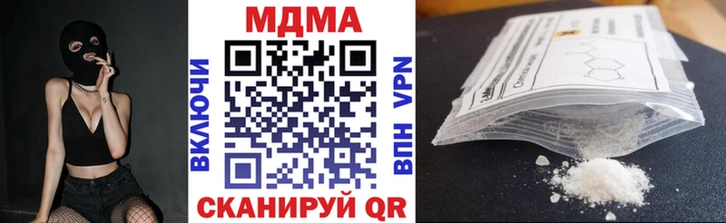 МДМА молли  Купить  Фокино 