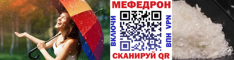 МЯУ-МЯУ мяу мяу  Купить  Фокино 