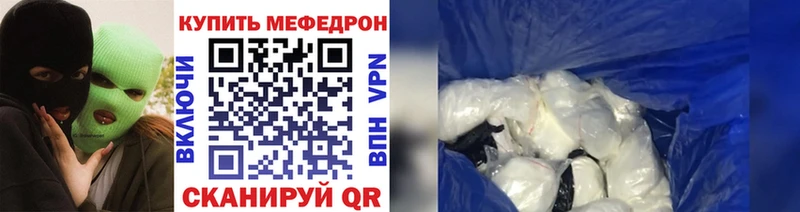 Меф кристаллы Фокино
