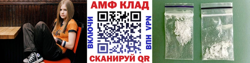Купить  Фокино  Первитин Декстрометамфетамин 99.9% 