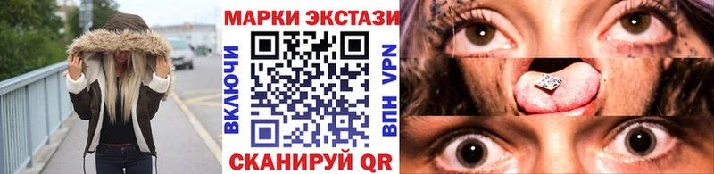 Марки N-bome 1500мкг Купить где Фокино